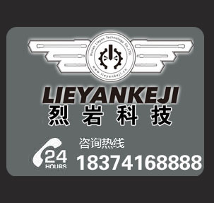 機(jī)載式液壓裂石機(jī)廠(chǎng)家