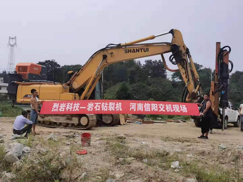 烈?guī)r裂石機河南信陽應用于地基開挖工程