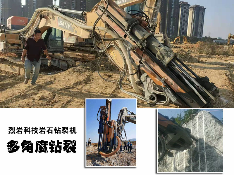 機(jī)載式液壓劈裂機(jī)