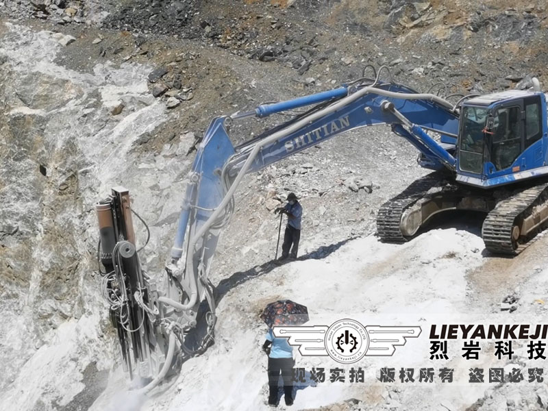 機載式礦山硬巖開采設(shè)備