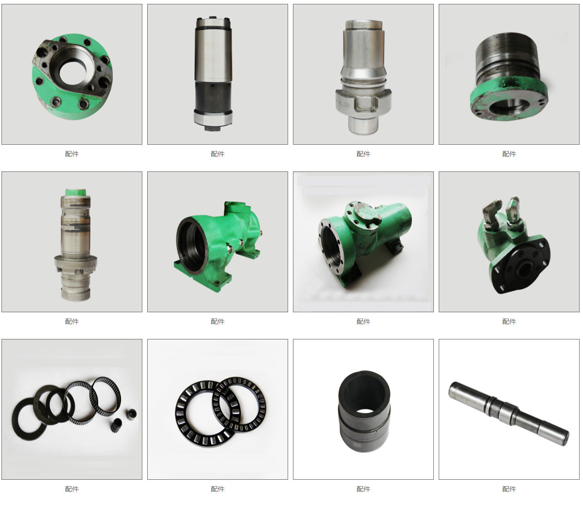 液壓鑿巖機(jī)配件